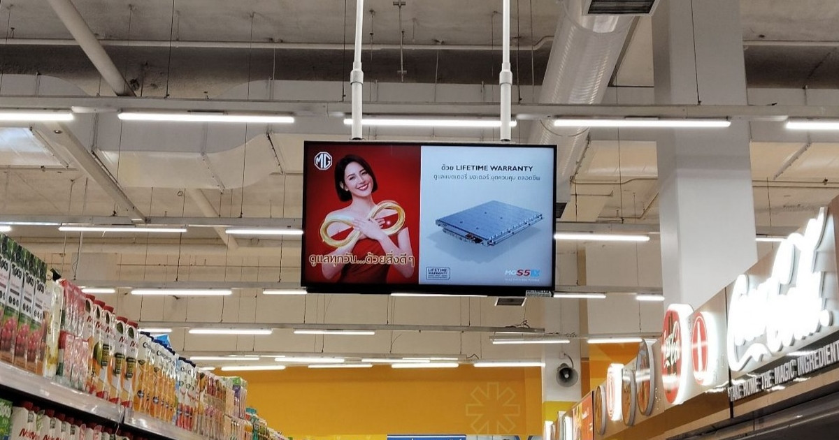 MG ขยายกลุ่มลูกค้าครอบครัว  นำ “สถานการณ์จริงในชีวิตประจำวัน” สะท้อนแนวทาง Drive Solution ของ NEW MG S5 EV PLUS ในหลากหลายแง่มุม