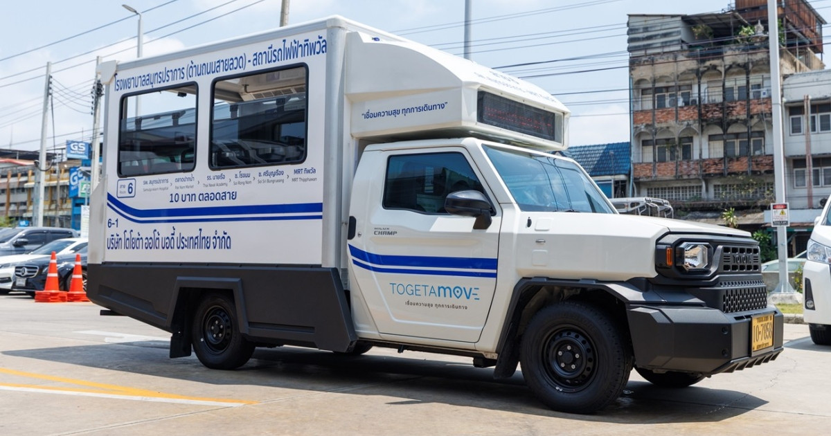 Toyota เปิดตัวบริการรถสองแถวนวัตกรรมรูปแบบใหม่ ยกระดับการเดินทางสาธารณะอัจฉริยะในจังหวัดสมุทรปราการ