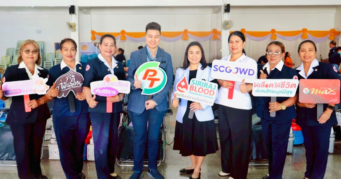 PTG รวมพลัง ศิริราช สานต่อโครงการ “Social Innovation” ปีที่ 2 เจาะกลุ่มบริษัทเอกชน SCG JWD Logistic
