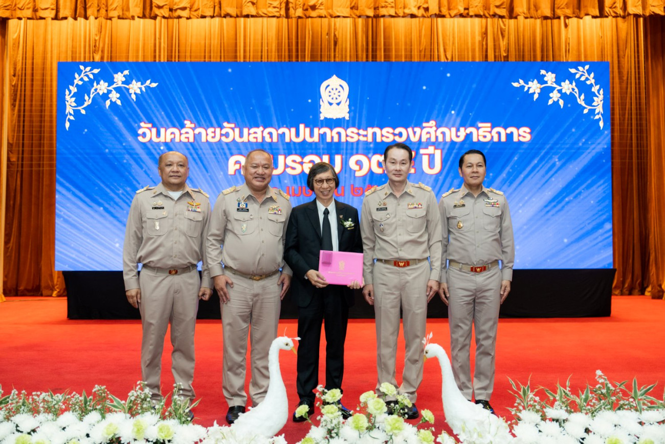 ไทยฮอนด้า รับรางวัลผู้ทำคุณประโยชน์ให้แก่กระทรวงศึกษาธิการ ประจำปี 2569 จากการสนับสนุนกิจกรรมด้านการศึกษา และพัฒนาศักยภาพเยาวชนไทย