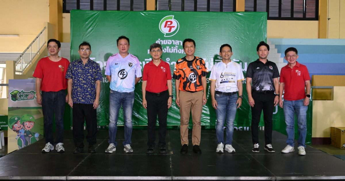 PTG สร้างสังคมยั่งยืน จัดโครงการ "พีที ค่ายอาสาทำจริงไม่ทิ้งกัน" ยกระดับคุณภาพชีวิตชุมชน ณ อ.เมืองประจวบคีรีขันธ์ จ.ประจวบคีรีขันธ์