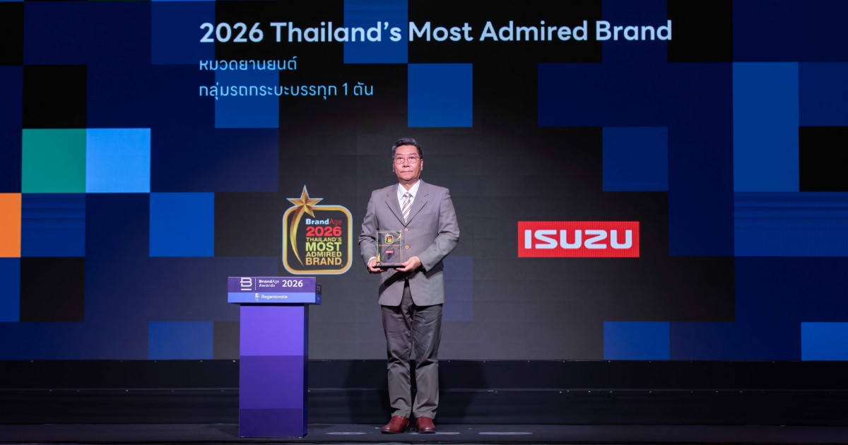 ตรีเพชรอีซูซุเซลส์ รับ 3 รางวัลเกียรติยศ ตอกย้ำความเป็นเลิศด้านผลิตภัณฑ์และบุคลากร