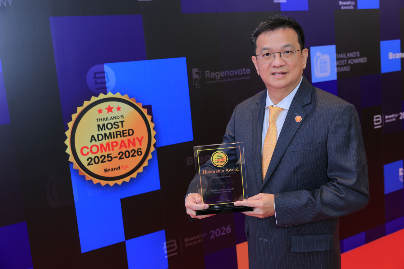 เชลล์ คว้ารางวัล “Thailand’s Most Admired Company” ต่อเนื่องปีที่ 7 ครองแชมป์ภาพลักษณ์องค์กร 2 ปีซ้อน
