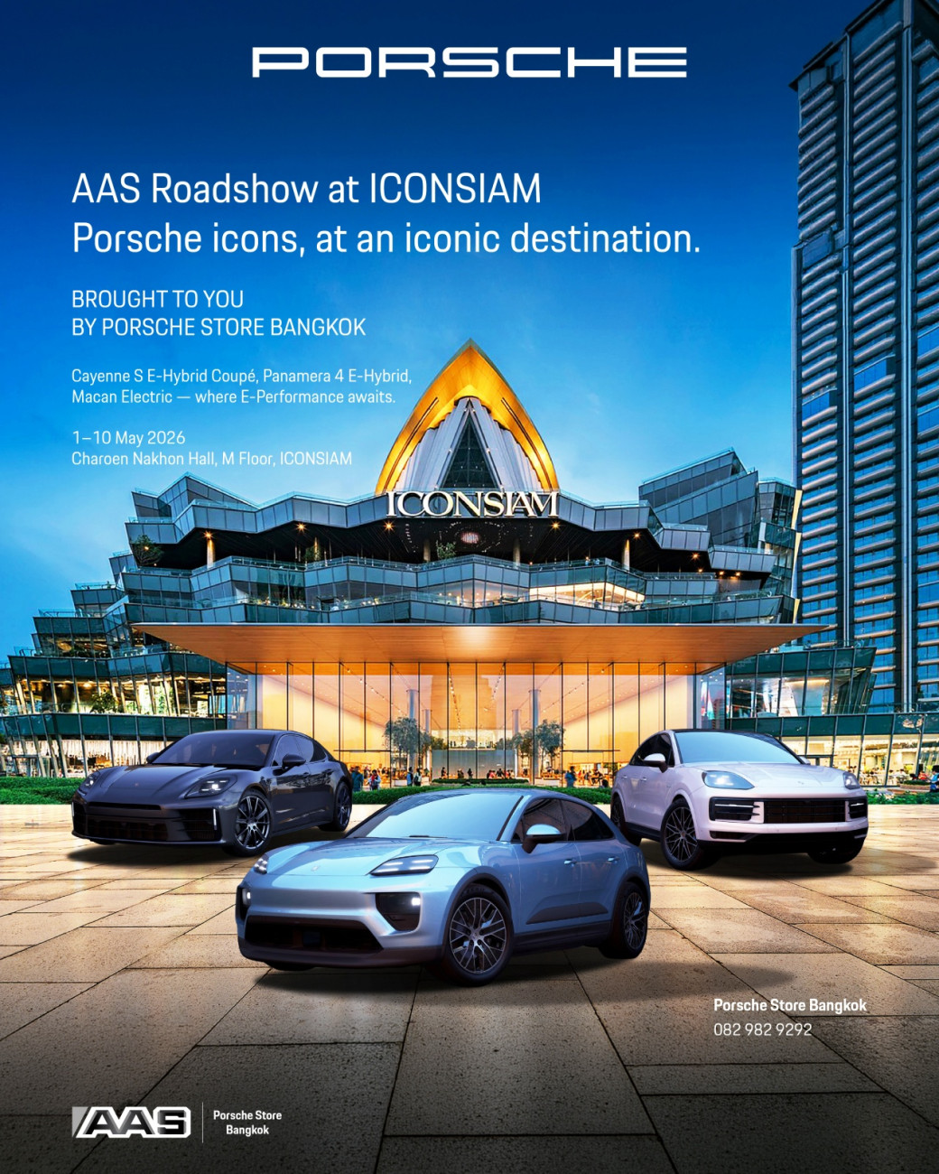 AAS Roadshow at ICONSIAM ยกระดับประสบการณ์ “Icon of Performance” ใจกลางกรุงเทพฯ