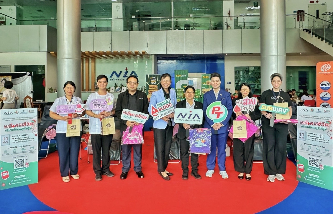 PTG – ศิริราช สานต่อ “Social Innovation” ปี 2 ปักหมุดพื้นที่ NIA จัดหน่วยรับบริจาคโลหิตเคลื่อนที่