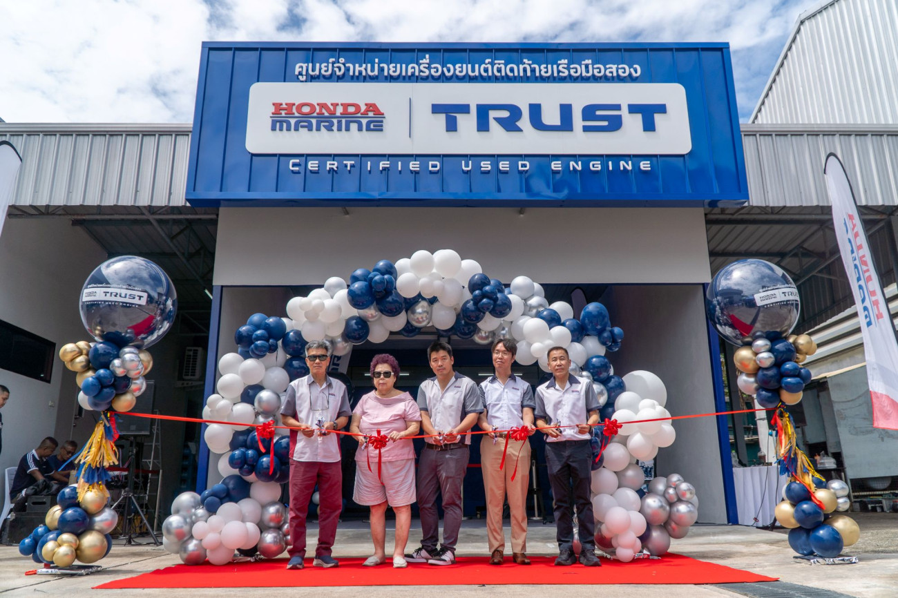 Honda Marine เปิด “Honda Marine Trust” ศูนย์บริการเครื่องยนต์ติดท้ายเรือมือสองครบวงจรแห่งแรก และแห่งเดียวในประเทศไทย