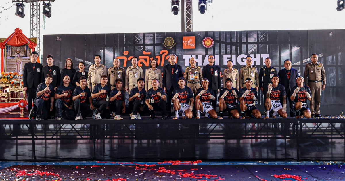 Isuzu ร่วมผลักดัน “หมัดเดียว เปลี่ยนได้” พลิกโอกาสให้ผู้ต้องราชทัณฑ์ ผ่านโครงการ “กำลังใจ…THAI FIGHT”
