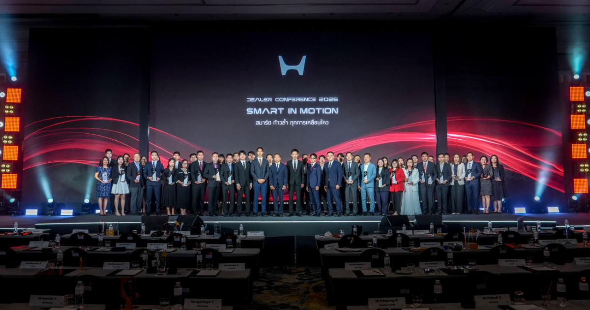 ฮอนด้าผนึกเครือข่ายผู้จำหน่ายทั่วประเทศ เดินเกม “Smart in Motion” สมาร์ต ก้าวล้ำ ทุกความเคลื่อนไหว พร้อมยกระดับแบรนด์และประสบการณ์ลูกค้าแบบครบวงจร