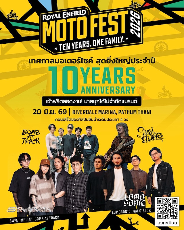 ฉลองใหญ่ 125 ปีระดับโลก และ 10 ปีในไทย! Royal Enfield ชวนชาวไบค์เกอร์ไทยร่วมสัมผัส ‘Moto Fest 2026’ มหกรรม Pure Motorcycling ครั้งยิ่งใหญ่ที่สุดแห่งปี