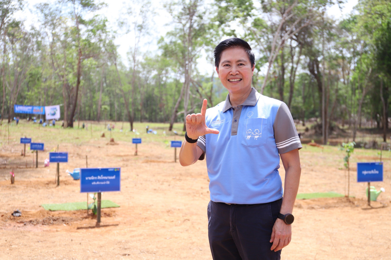 “รักษ์โลกกับลามิน่า” ปลูกป่าเพื่อการวิจัย