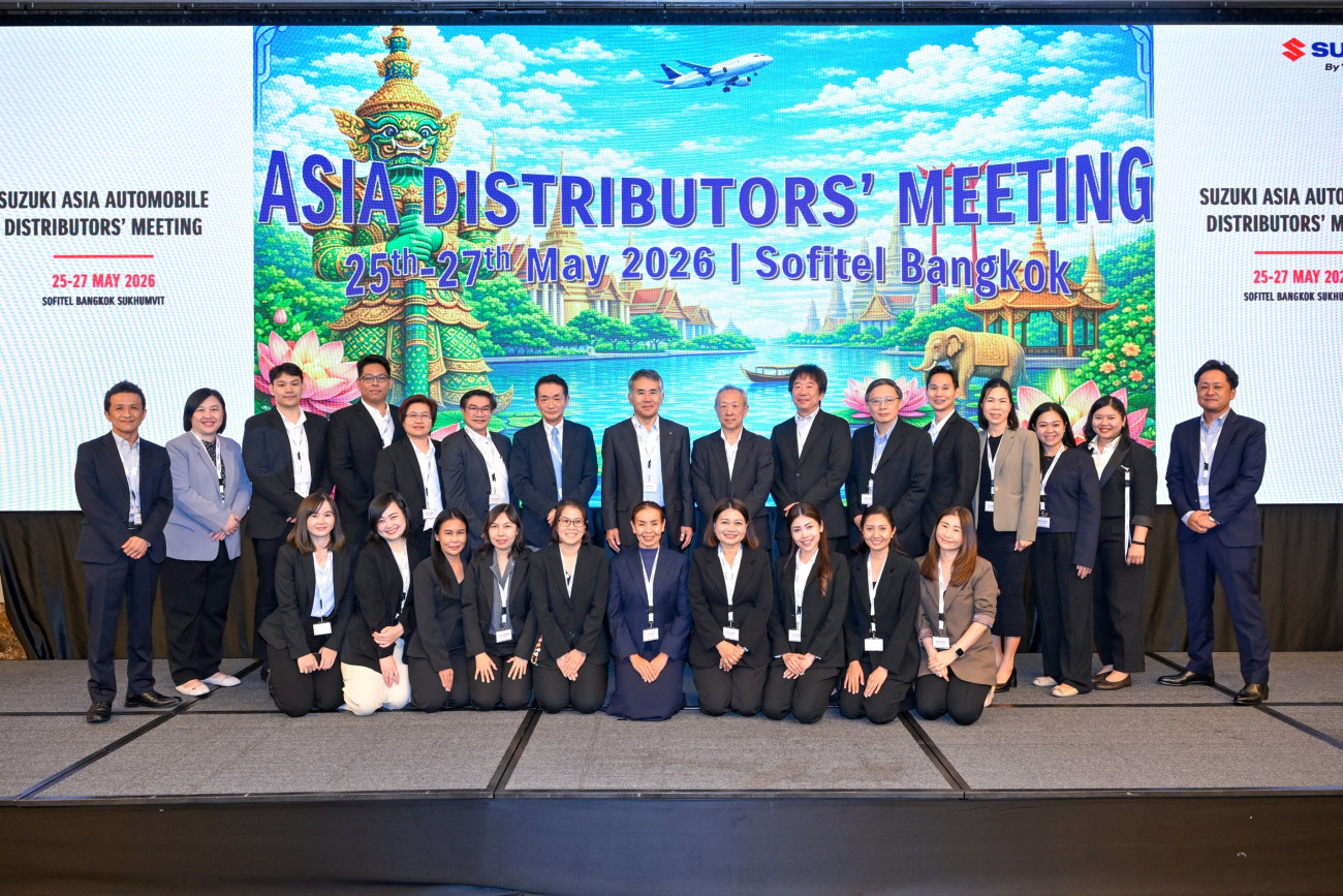 ซูซูกิจัดประชุม Suzuki Asia Distributors' Meeting 2026 ตอกย้ำความเชื่อมั่นในการดำเนินธุรกิจในประเทศไทย และเป็นศูนย์กลางของตลาดสำคัญในเอเซีย
