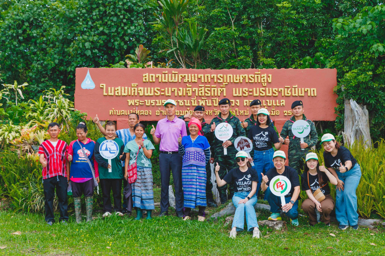 PTG - กาแฟพันธุ์ไทย จับมือ ททท. ปลุกพลัง ESG Tourism ผ่านโครงการ "Village to The World" 