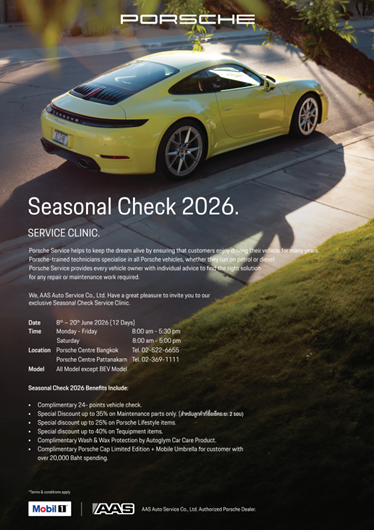 ปอร์เช่ เอเอเอสฯ ตอกย้ำมาตรฐานบริการหลังการขาย จัด Porsche Seasonal Check 2026 ดูแลรถยนต์ปอร์เช่ครบทุกไลน์อัพ