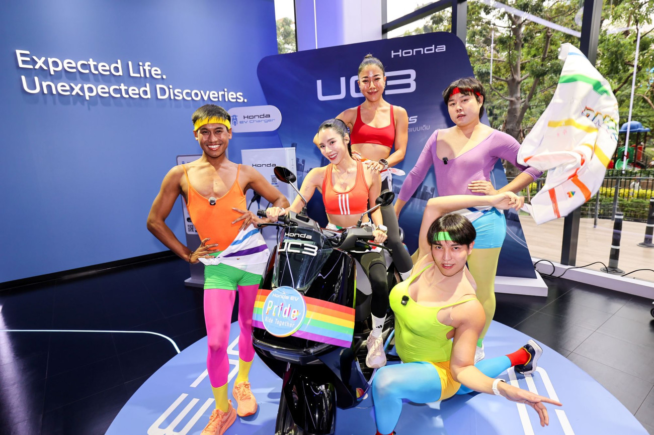 ฮอนด้าร่วมฉลอง Pride Month ในกิจกรรม “Energizing M.O.V.E. – Honda Pride Aerobic Dance” เติมความสนุกและเอเนอร์จี้ผ่านคลาสแอโรบิกสุดพิเศษกับ เบเบ้