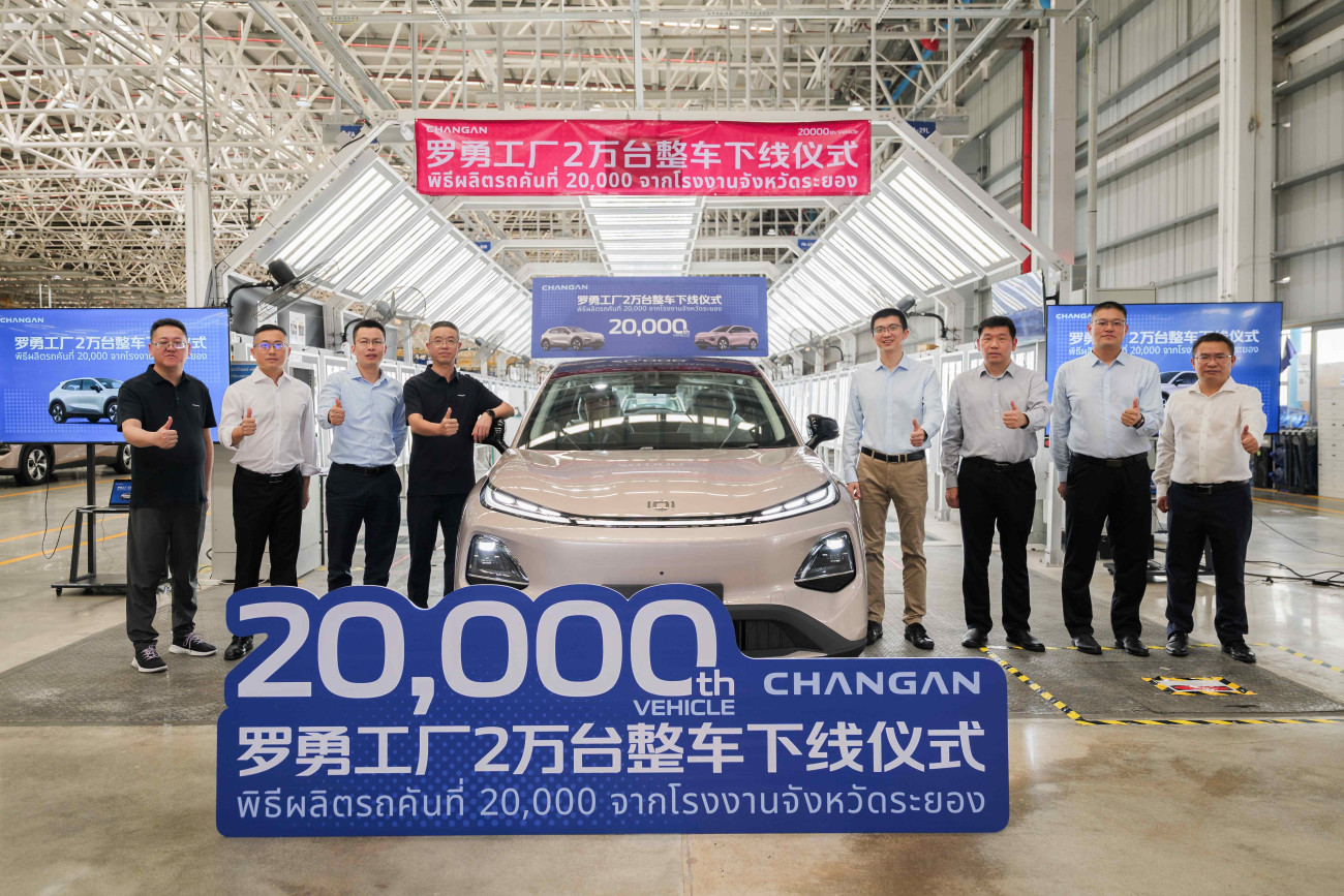 CHANGAN ฉลองครบรอบ 1 ปี โรงงานฉางอาน ออโตโมบิล ระยอง พร้อมสร้างความสำเร็จอีกขั้น ผลิตรถยนต์ครบ 20,000 คัน