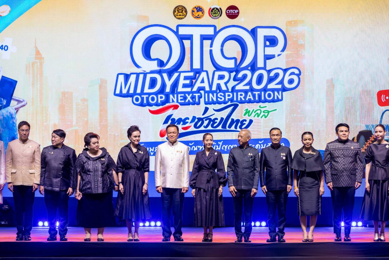 โออาร์ เดินหน้าหนุน “ไทยเด็ด” ในงาน OTOP Mid Year 2026 ต่อยอดสินค้าท้องถิ่นสู่ค้าปลีกสมัยใหม่ผ่านเครือข่าย PTT Station