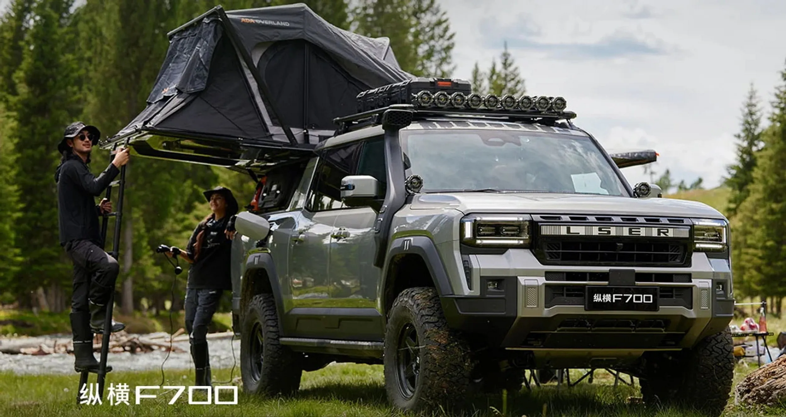 Jetour เผยโฉม Zongheng F700 กระบะปลั๊กอินไฮบริดสไตล์ตัวลุย หน้าคล้าย Land Cruiser ท้าชนเจ้าตลาด