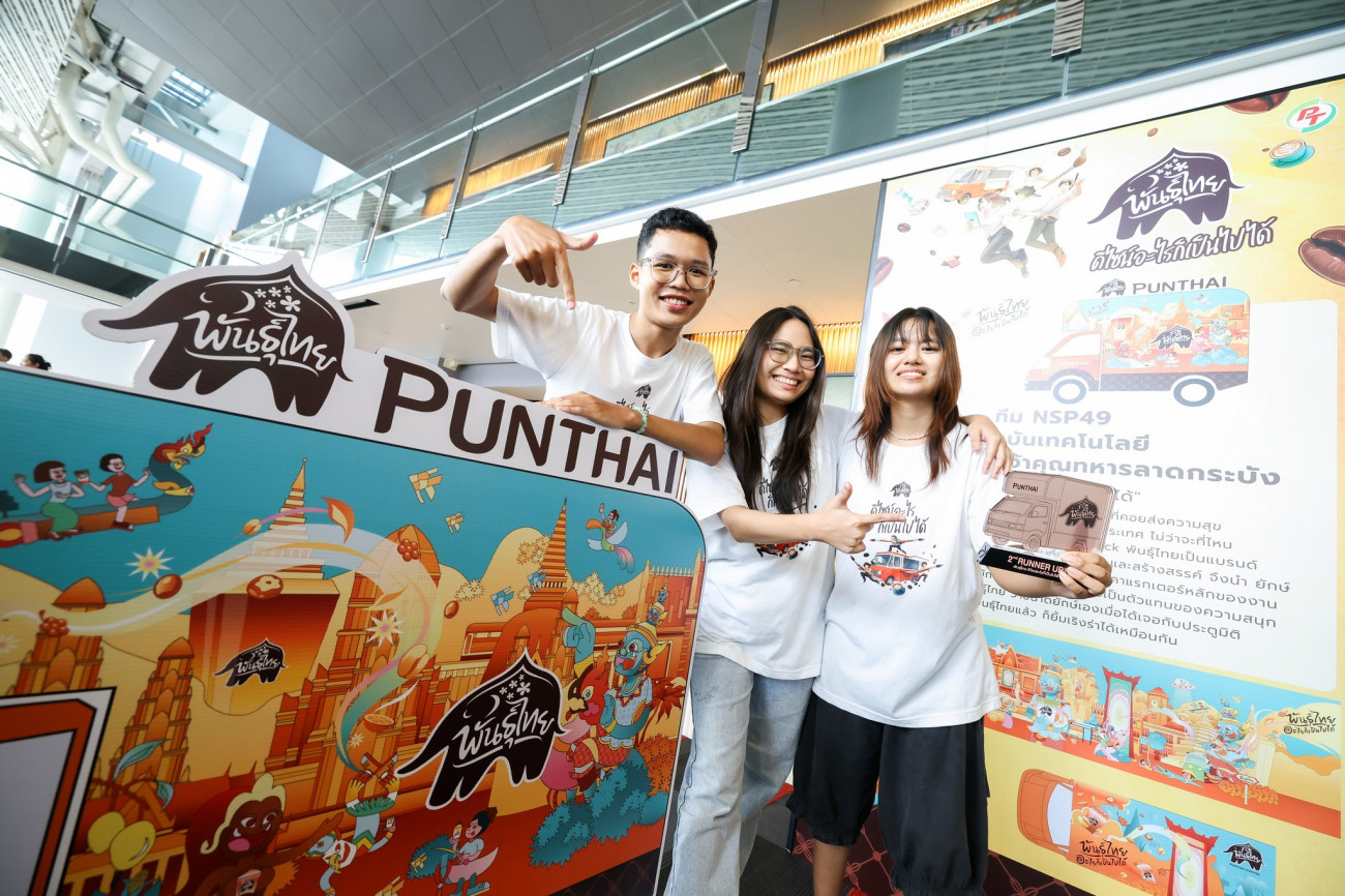 พันธุ์ไทยให้เด็กรุ่นใหม่ได้ฉายแสง แจ้งเกิดศิลปินไทยหน้าใหม่ บนเวที “พันธุ์ไทย...ดีไซน์อะไรก็เป็นไปได้”