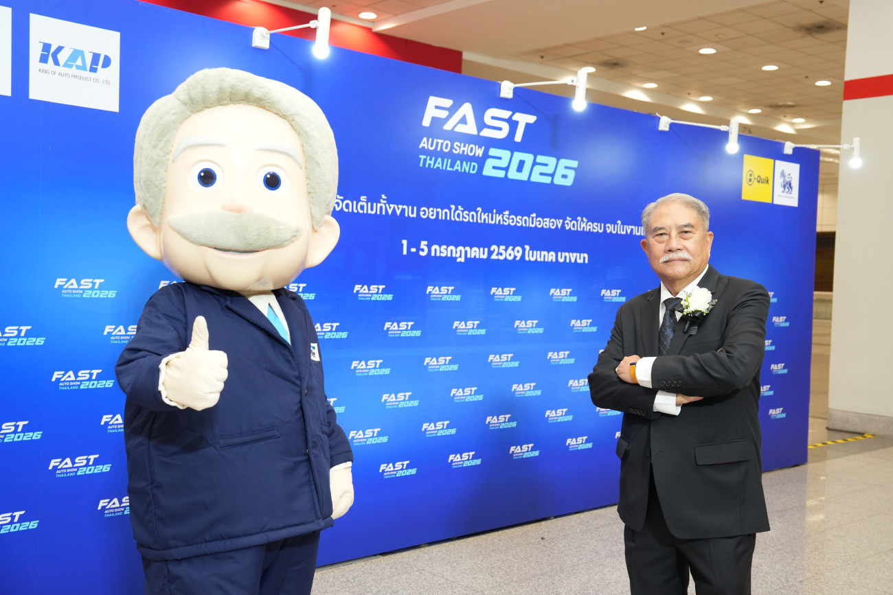 คิกออฟ FAST Auto Show 2026 ปลุกกำลังซื้อ “รถใหม่-รถมือสอง” อัดดีลสุดคุ้มกลางปี วันนี้ – 5 ก.ค. ที่ไบเทค