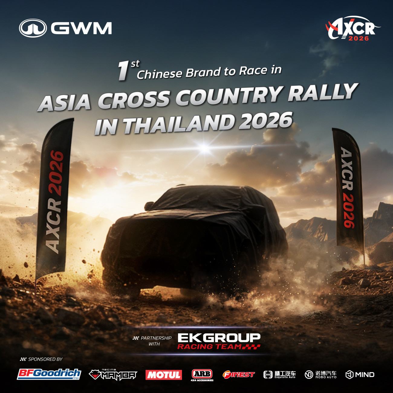 GWM สนับสนุน EK Group พันธมิตรรายใหญ่ส่งทีม GWM EK Group สร้างประวัติศาสตร์แบรนด์รถยนต์จีน ลงแข่งครอสคันทรีระดับเอเชีย Asia Cross Country Rally 2026