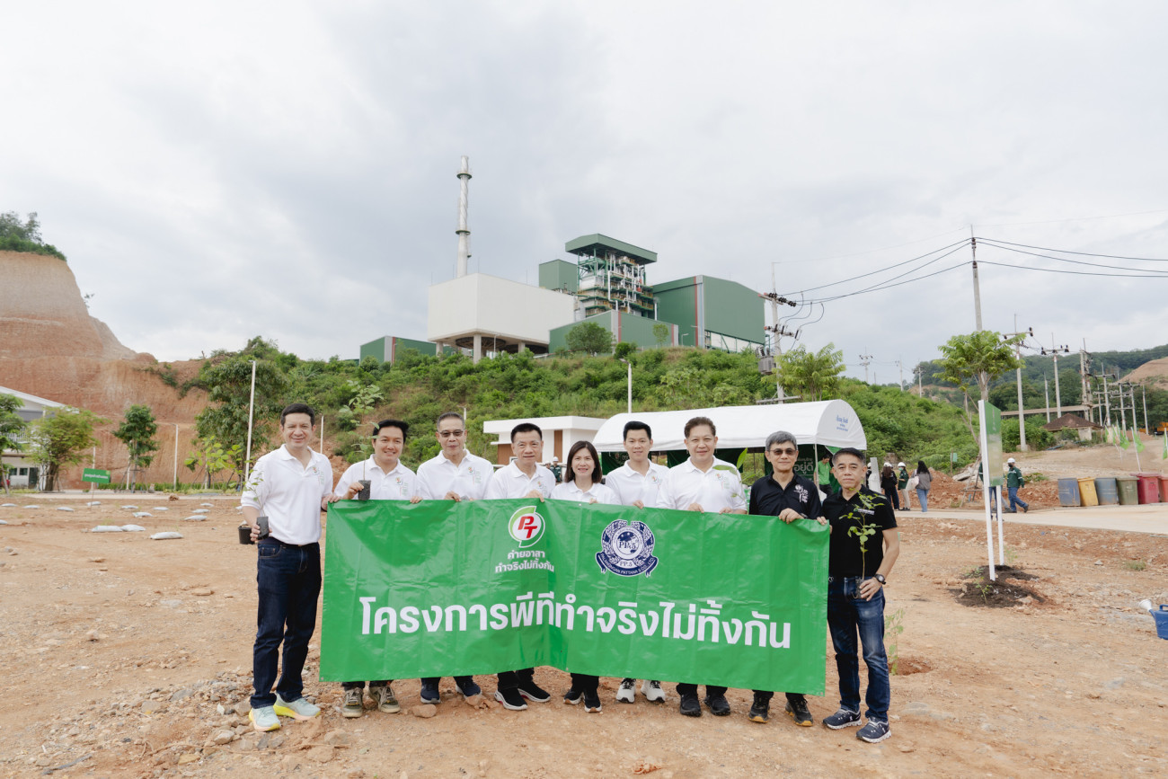 PTG เดินหน้าเปลี่ยน “ขยะ” เป็น “พลังงาน” ยกระดับคุณภาพชีวิตชุมชนบ้านพรุ สู่ความยั่งยืน