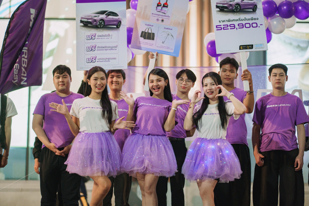 เอ็มจี ต่อยอดกระแส “NEW MG URBAN City Takeover” เดินหน้าโรดโชว์ทั่วประเทศ