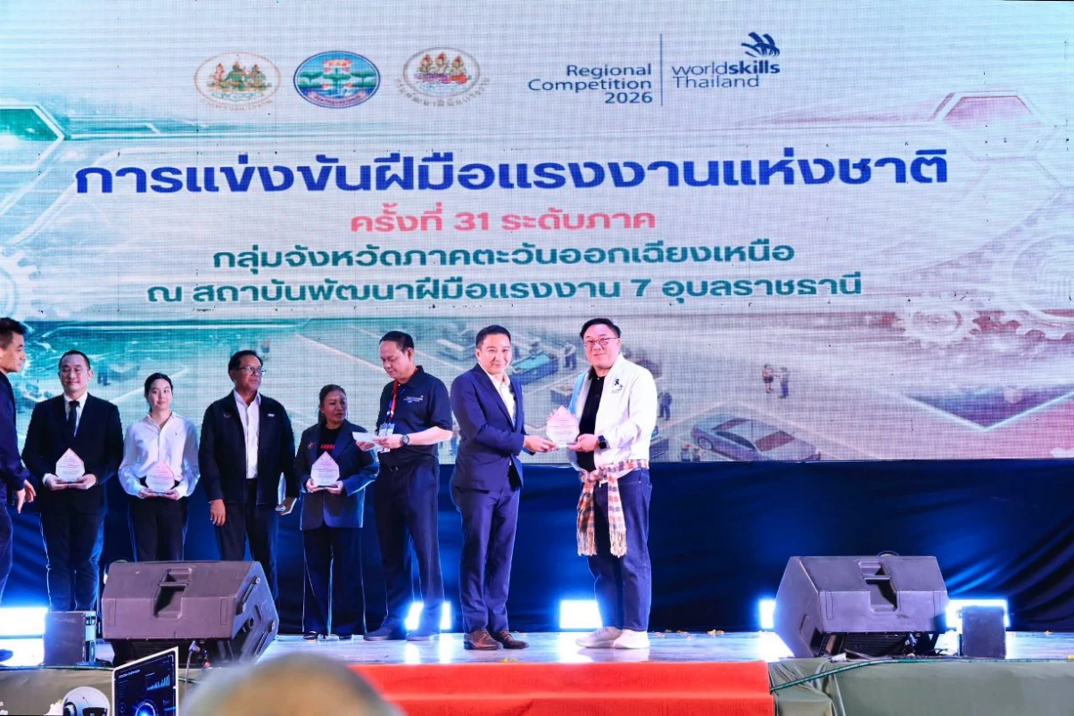 โตโยต้า รับมอบโล่เกียรติคุณผู้สนับสนุนการแข่งขันฝีมือแรงงานแห่งชาติ ครั้งที่ 31 ระดับภาค