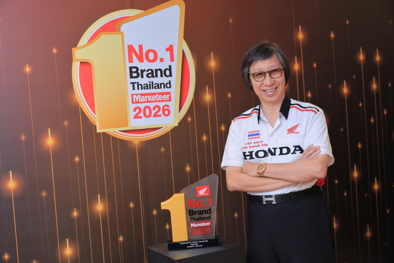 รถจักรยานยนต์ฮอนด้า คว้า “Marketeer No.1 Brand Thailand 2026” ครองใจผู้บริโภค หนึ่งเดียวในหมวดรถจักรยานยนต์ 15 ปีซ้อน