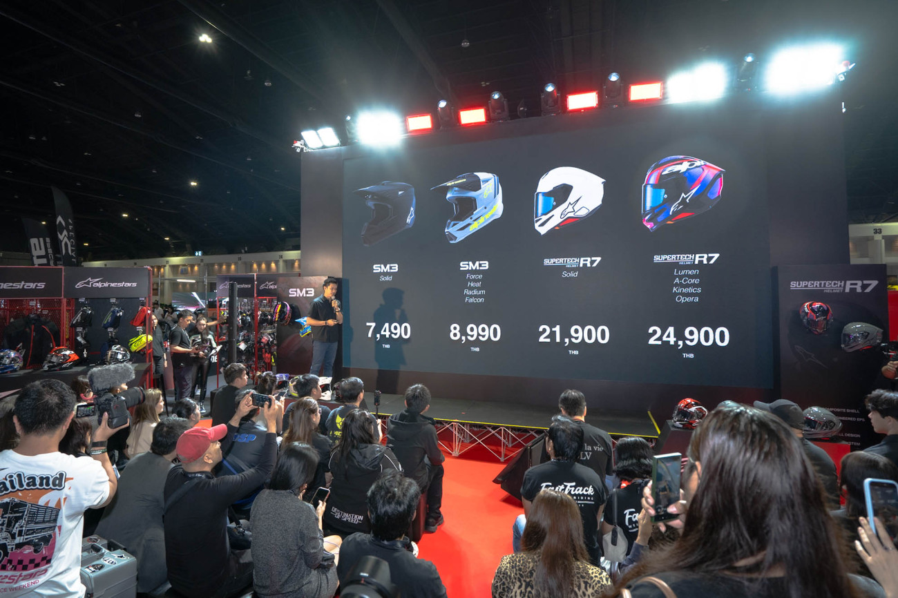 เพซแม็กซ์ มอเตอร์สปอร์ต เปิดตัวหมวกกันน็อค Alpinestars "Supertech R7 และ SM3" ครั้งแรกในไทย ยกทัพแบรนด์ระดับโลกบุกงาน IMPACT Speed Fest