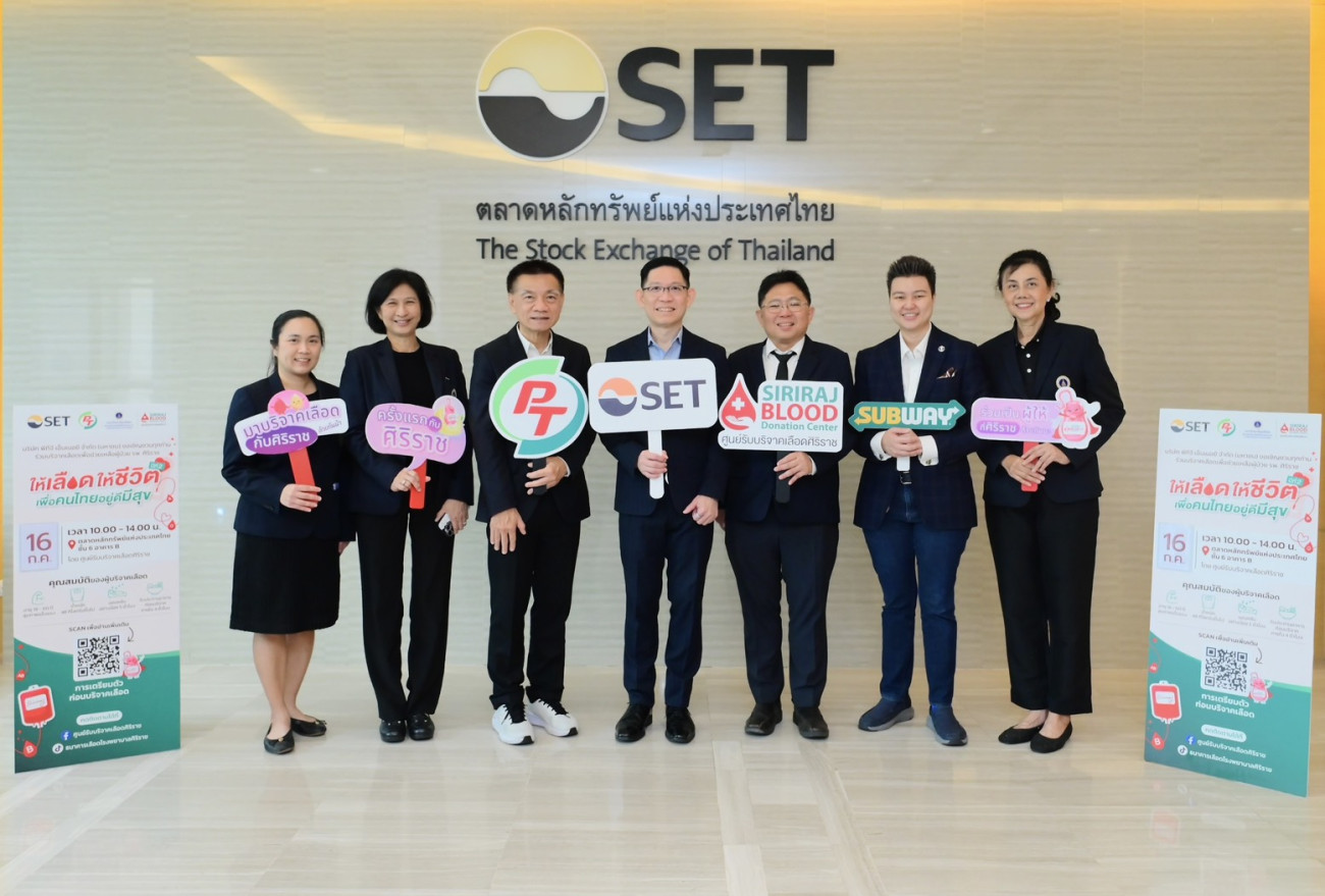 PTG-ศิริราช-ตลาดหลักทรัพย์ฯ ร่วมต่อลมหายใจ ผ่าน “Social Innovation” ปีที่ 2 เพื่อ “คนไทย อยู่ดี มีสุข”