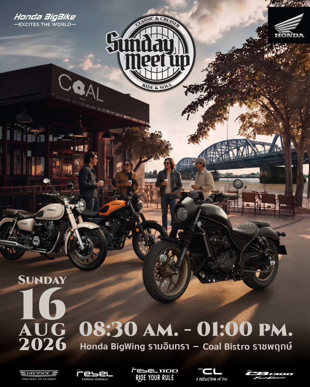 ครั้งแรก! กับคอมมูนิตี้ของชาวไฟกลมสาย Classic & Cruiser ชวนร่วมกิจกรรม "Sunday Meetup Ride & Soul" จิบกาแฟ พูดคุย แลกเปลี่ยนเรื่องราว