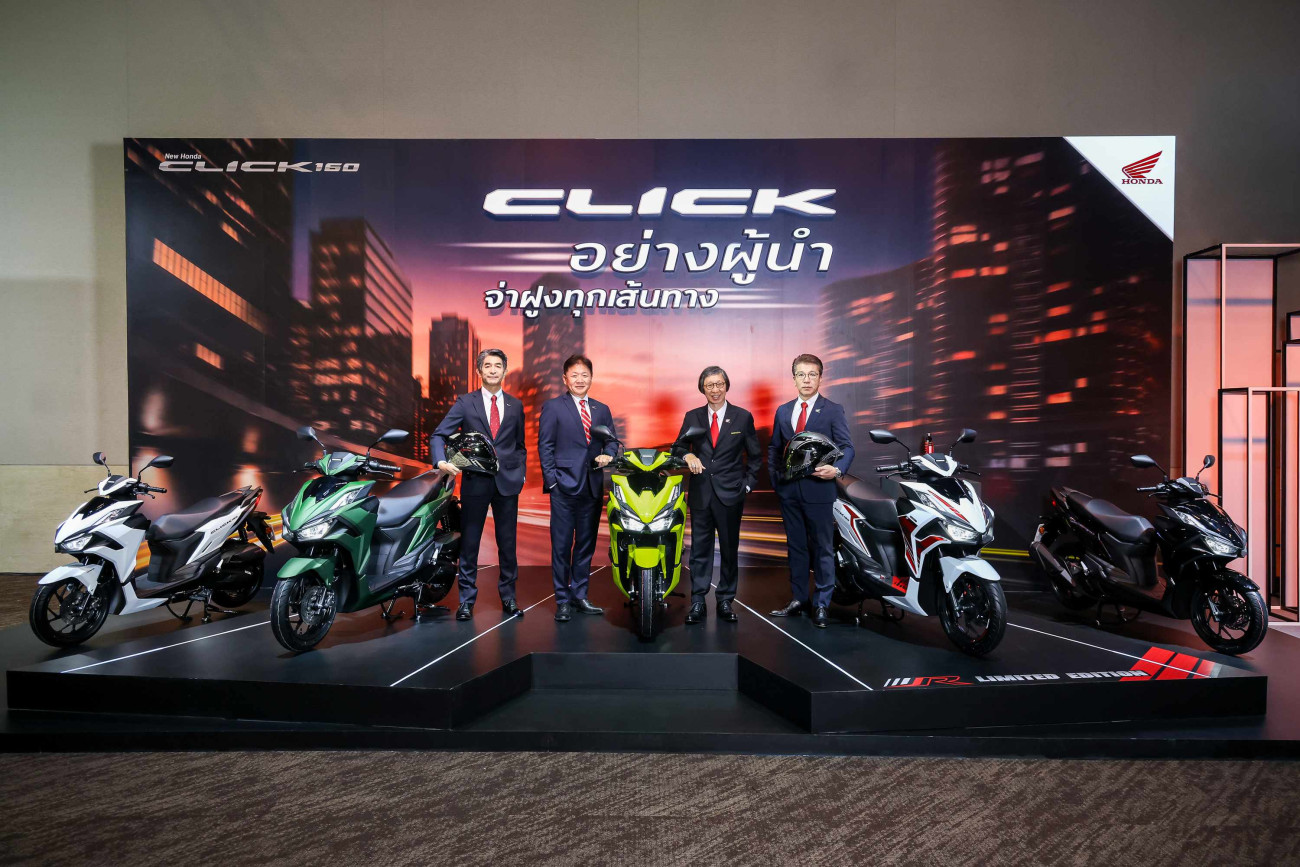 ไทยฮอนด้า พร้อมลุยครึ่งปีหลัง ชู Honda 160 Series นำทัพ เปิดตัวรถจักรยานยนต์ใหม่ 4 รุ่น พร้อมเติมสีสันคอลแลบดิสนีย์และพิกซาร์