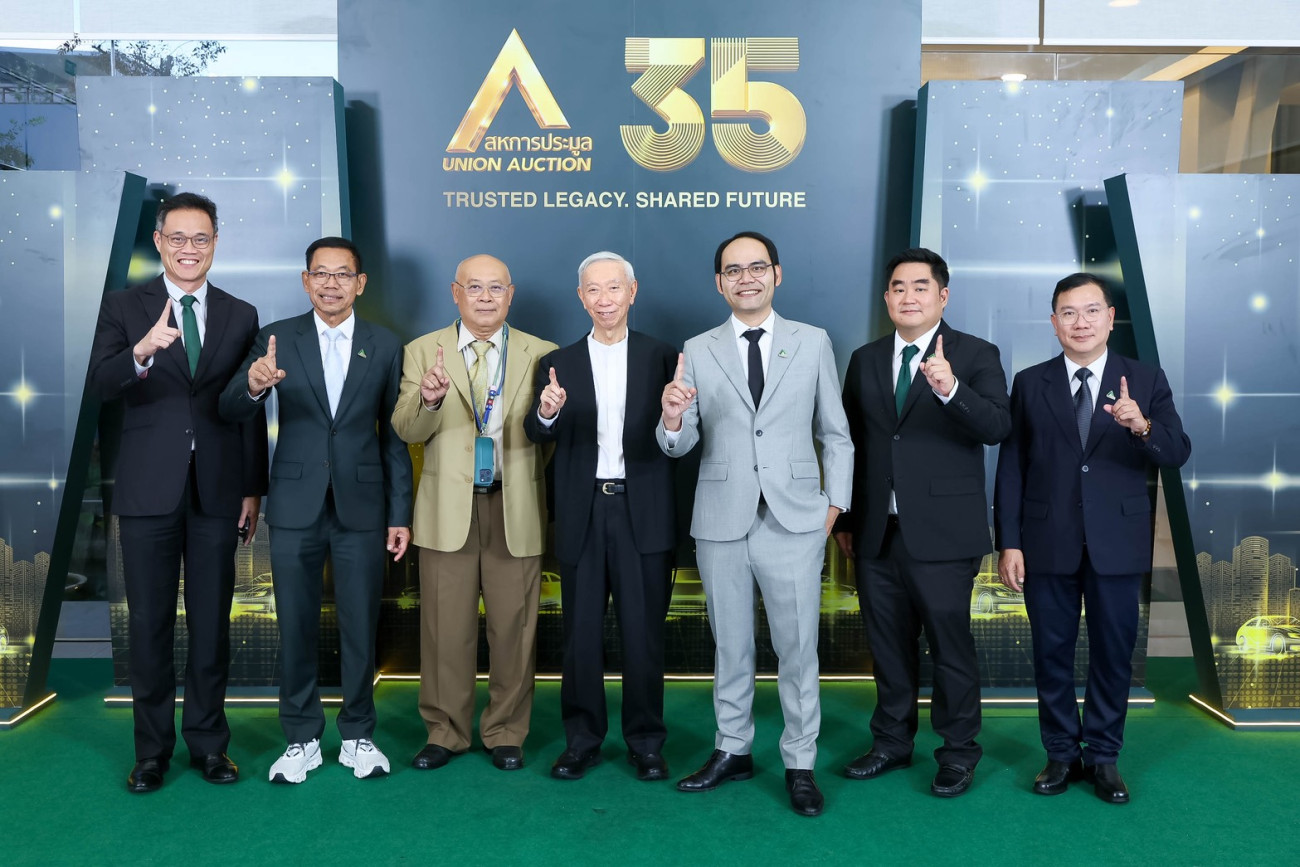 “35 ปี “สหการประมูล” เปิดเกมรุกปั้น Ecosystem เชื่อมโอกาสธุรกิจไร้รอยต่อ