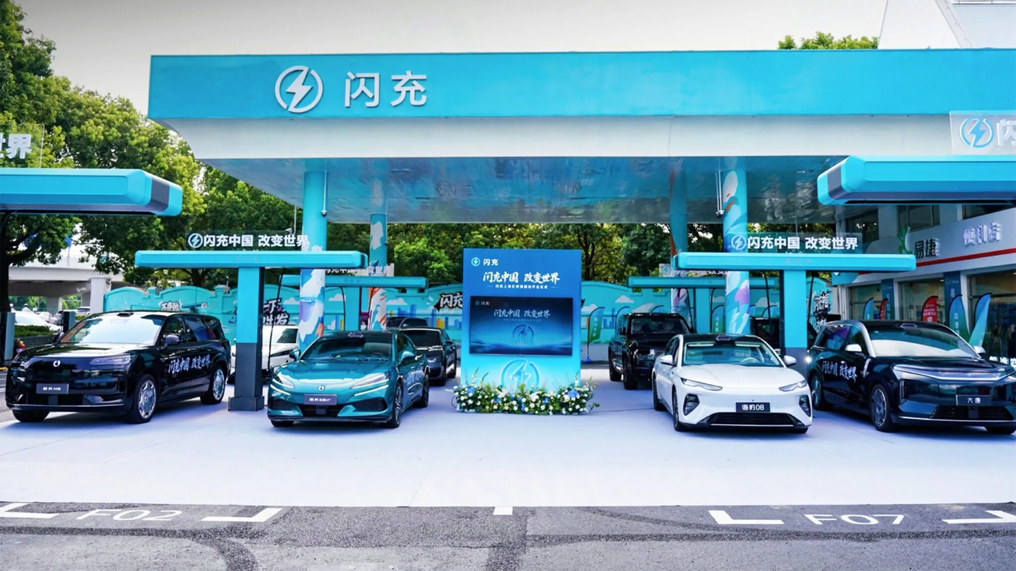 Sinopec จับมือ BYD รื้อหัวจ่ายน้ำมัน เปลี่ยนเป็นสถานีชาร์จเร็ว Flash Charging 1,500 kW ชาร์จเต็มใน 9 นาที
