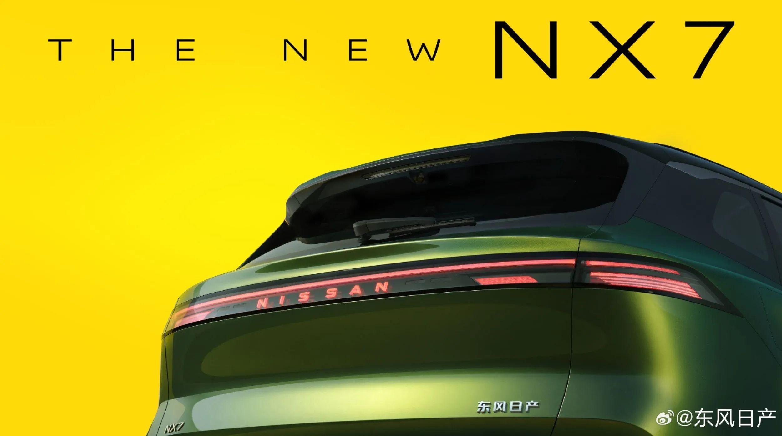 เปิดตัว Dongfeng Nissan NX7 เอสยูวีไฟฟ้าตระกูลใหม่ วางตำแหน่งต่ำกว่า NX8 พร้อมราคาสบายกระเป๋า