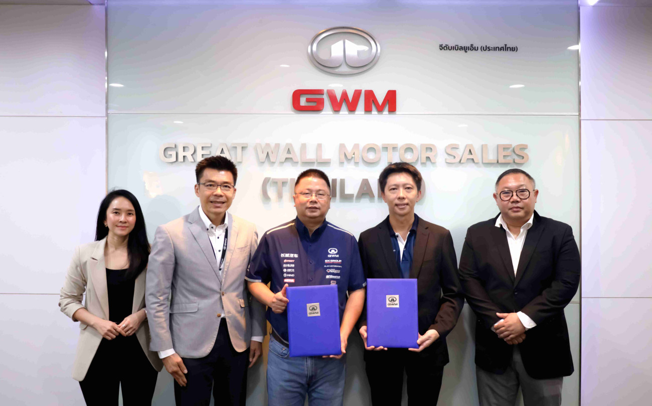 ครั้งแรกในไทย! GWM จับมือ สยามอินเตอร์การประมูล เปิดตัวแคมเปญ “Good Cat Good Price” ยกระดับความเชื่อมั่นเรื่องราคาขายต่อ ORA Good Cat มอบดีลคุ้มค่าที่