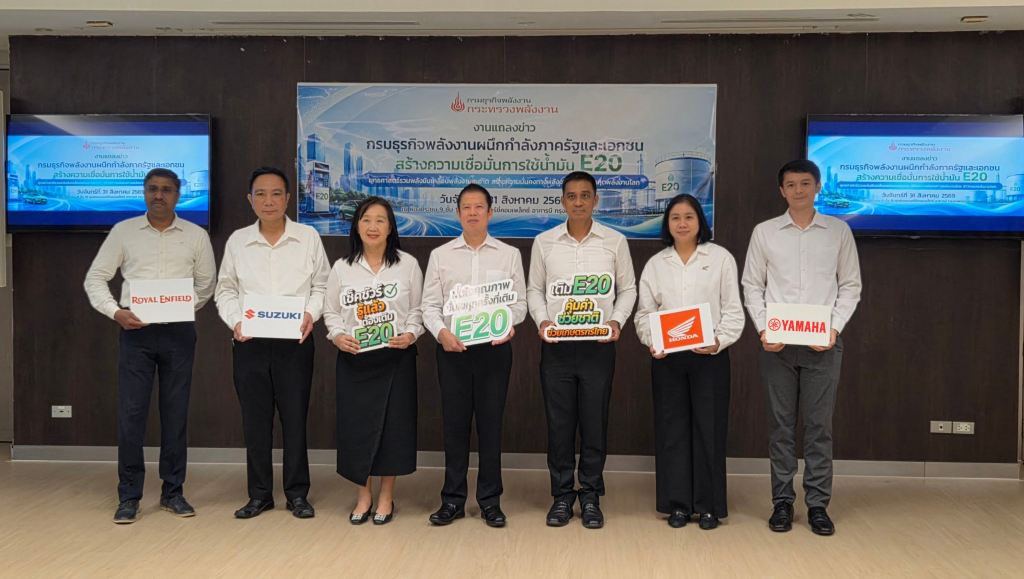 สมาคมอุตสาหกรรมยานยนต์ไทย (TAIA) ร่วมกับกระทรวงพลังงาน ยืนยันความพร้อมรถยนต์และรถจักรยานยนต์ รองรับการใช้น้ำมัน E20 และ B20