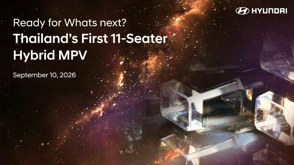 ฮุนได เตรียมเขย่าตลาด MPV ไทย เปิดตัว “Hyundai new STARIA Hybrid” ครั้งแรกในไทย หนึ่งเดียวในตลาดกับ MPV 11 ที่นั่ง พร้อมขุมพลังไฮบริด