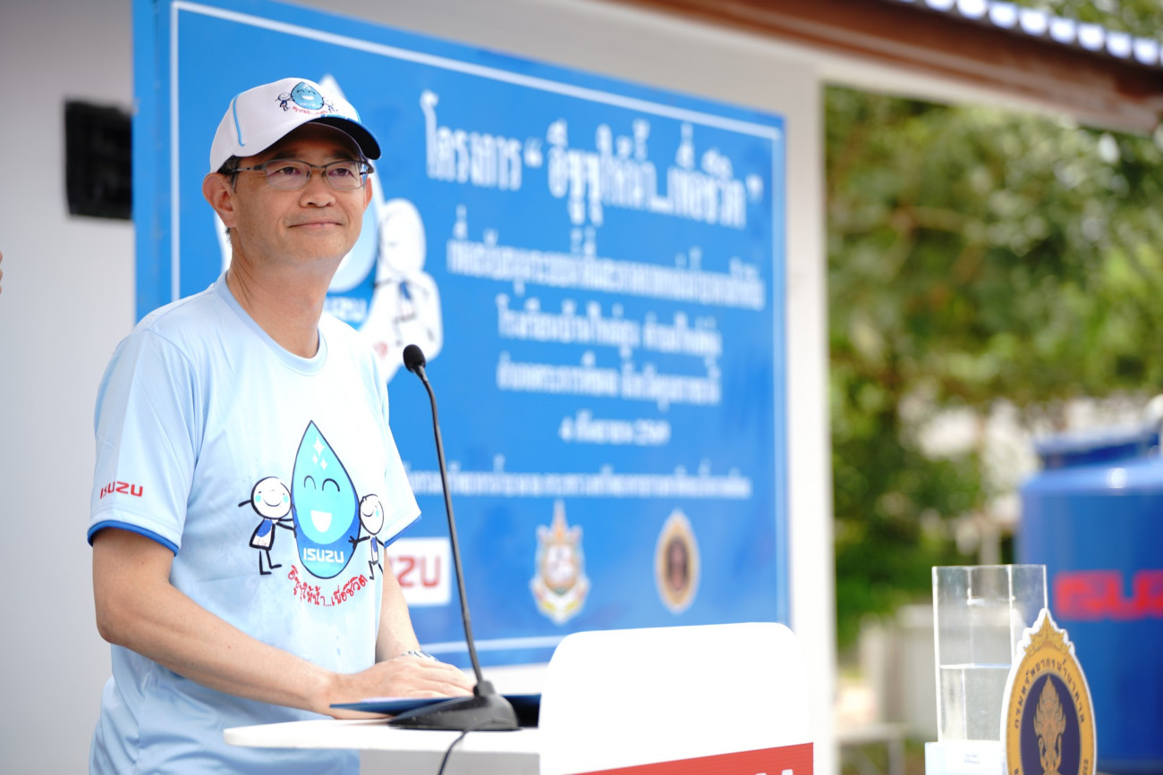 อีซูซุเดินหน้าสานต่อโครงการ “อีซูซุให้น้ำ...เพื่อชีวิต” แห่งที่ 47 แก่โรงเรียนบ้านไหล่สูง จังหวัดอุบลราชธานี”