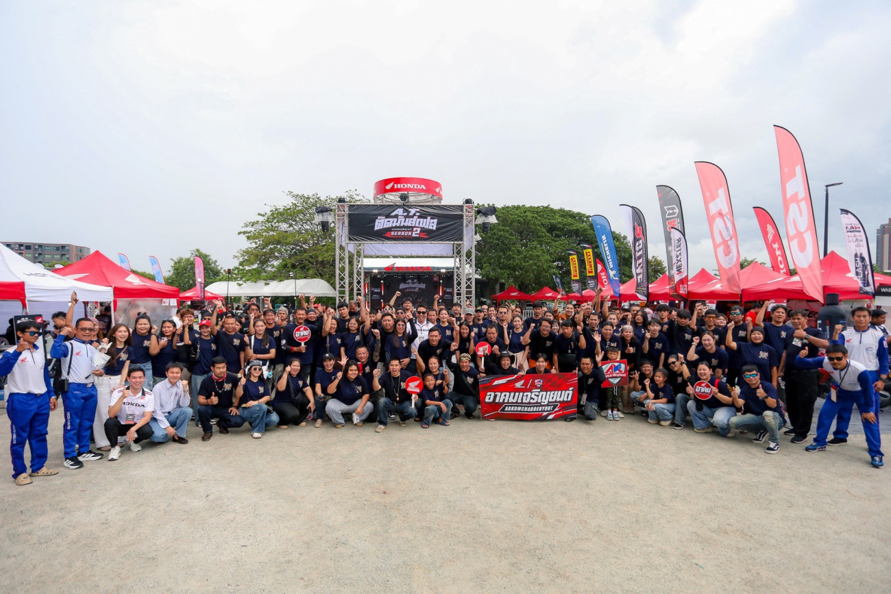 บางแสนติดมันส์! รถจักรยานยนต์ฮอนด้า เปิดฉาก “A.T. ติดมันส์เฟส Season 2” รวมพลชาว A.T. โชว์ไอเดียรถแต่ง จัดเต็มความสนุกสนามแรกที่บางแสน