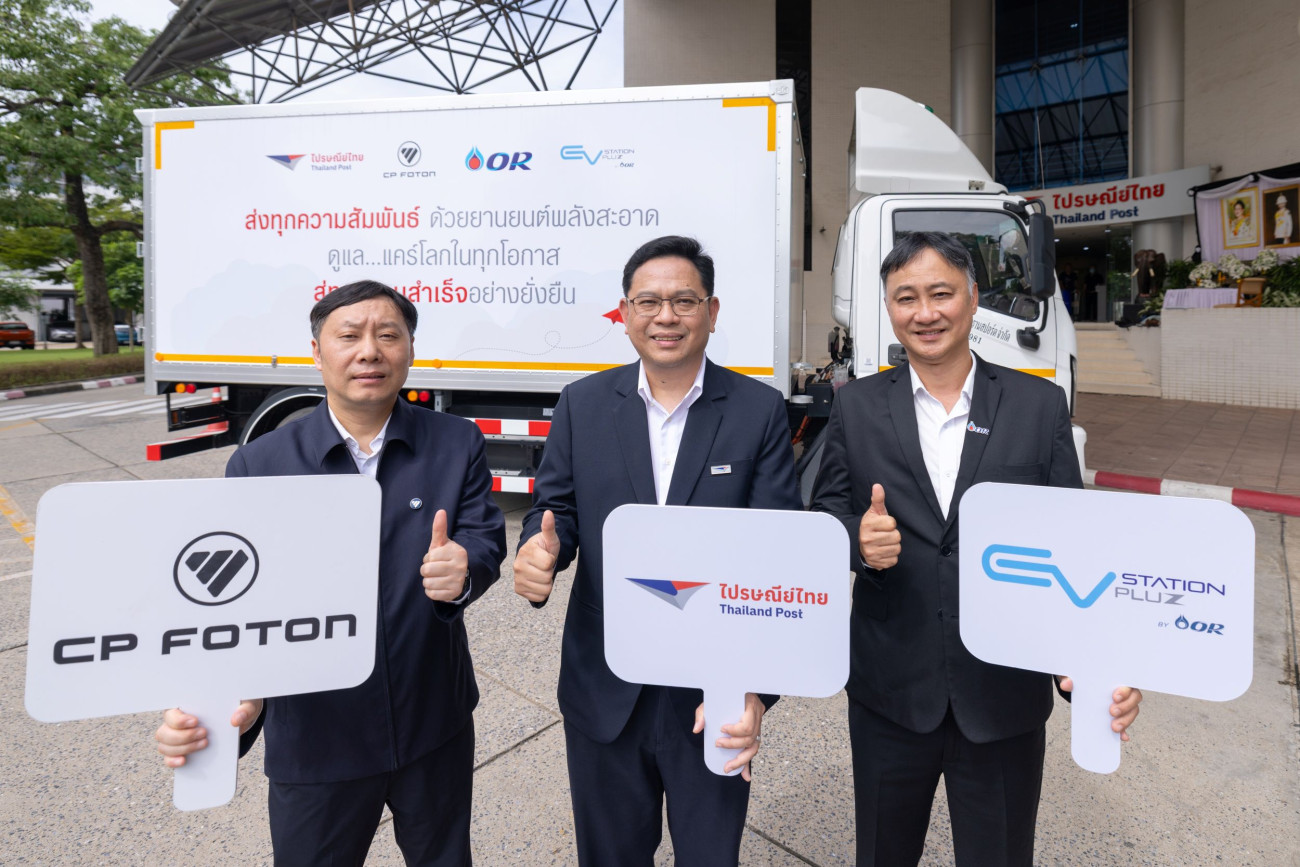 OR ร่วมกับ ไปรษณีย์ไทย และ ซีพี โฟตอน ผลักดัน Green Logistics นำร่องทดสอบรถบรรทุกไฟฟ้า พร้อมขยายโครงข่าย “EV Station PluZ” หนุนขนส่งเชิงพาณิชย์ มุ่งสู