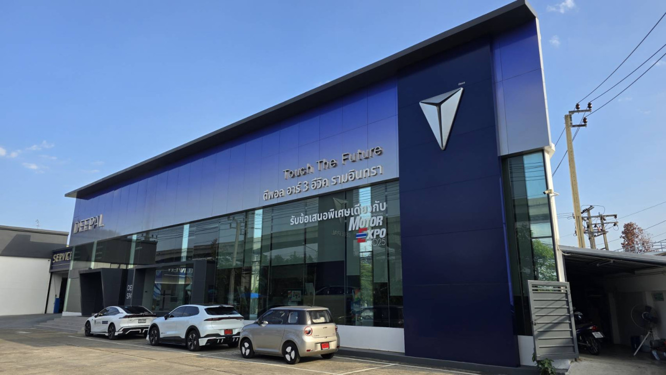 พระราม 3 กรุ๊ป โฮลดิ้ง