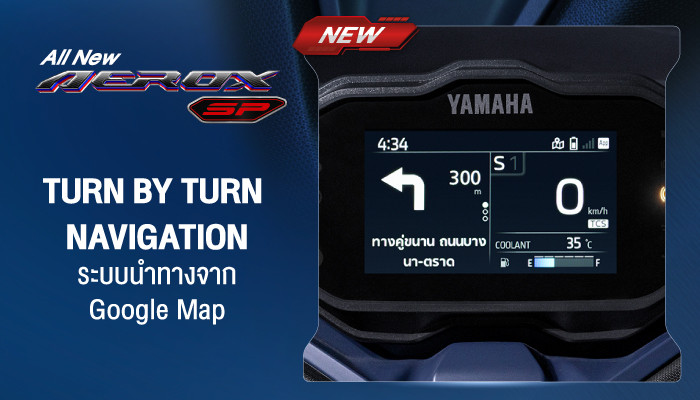 All New Yamaha AEROX SP