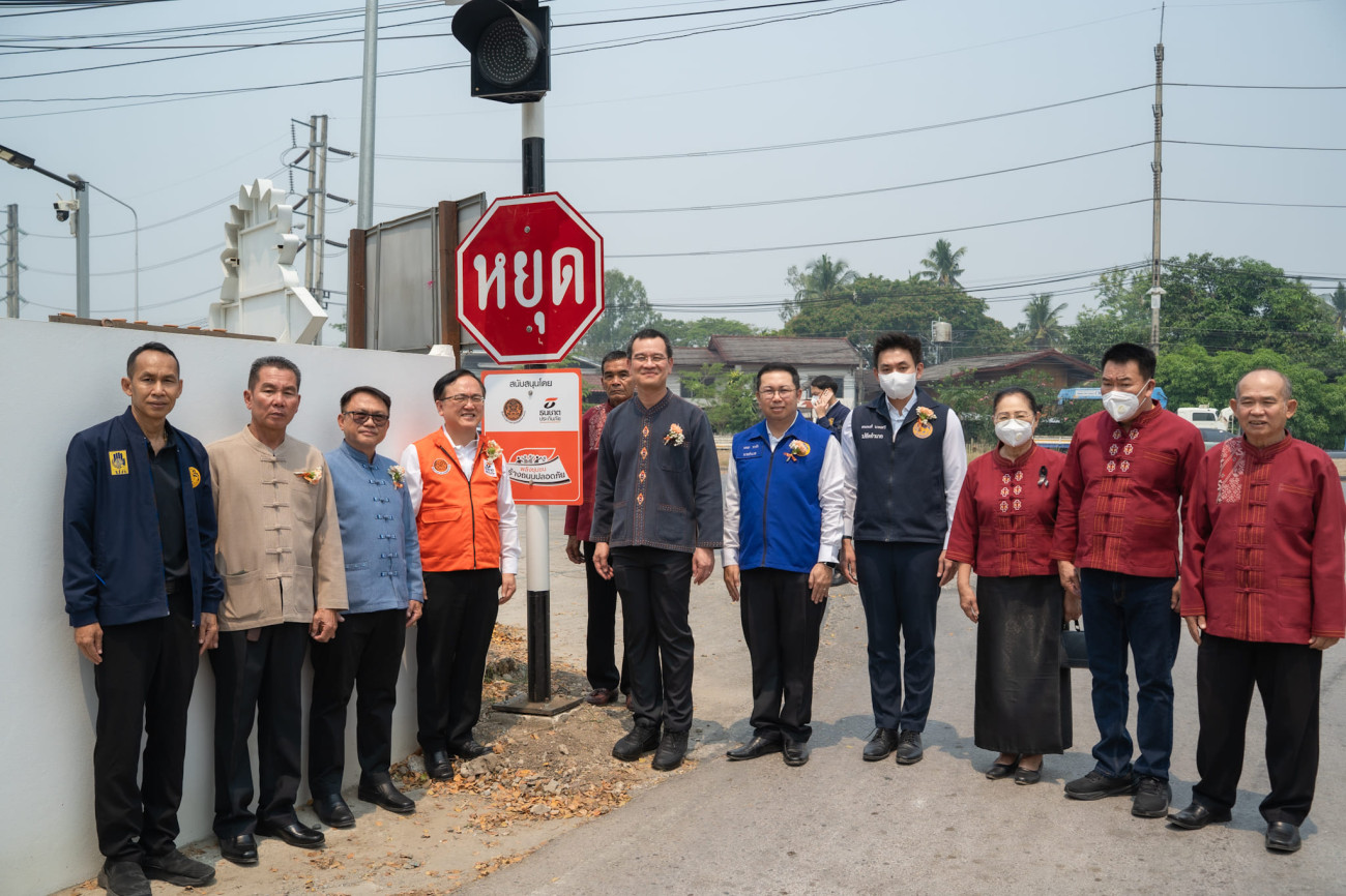 ธนชาตประกันภัย