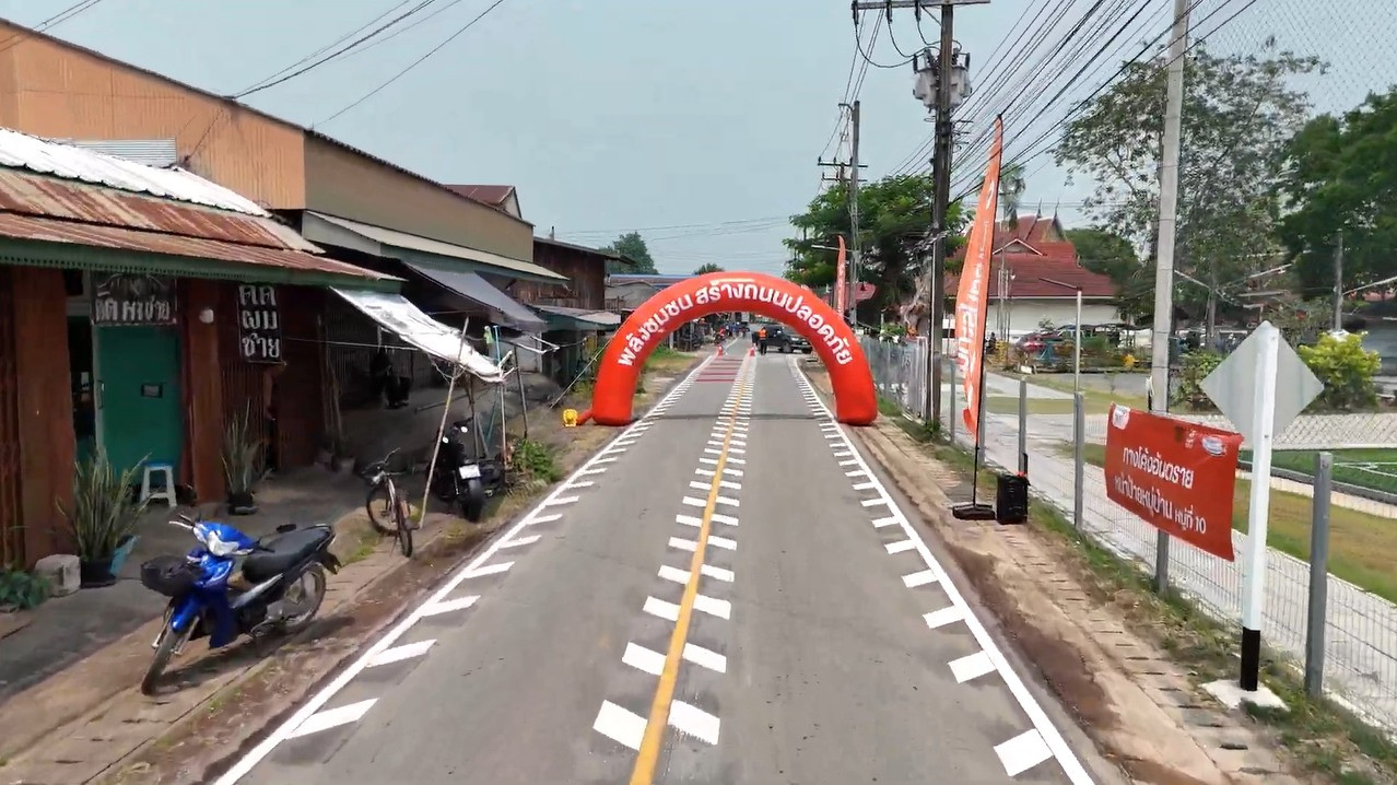 ธนชาตประกันภัย