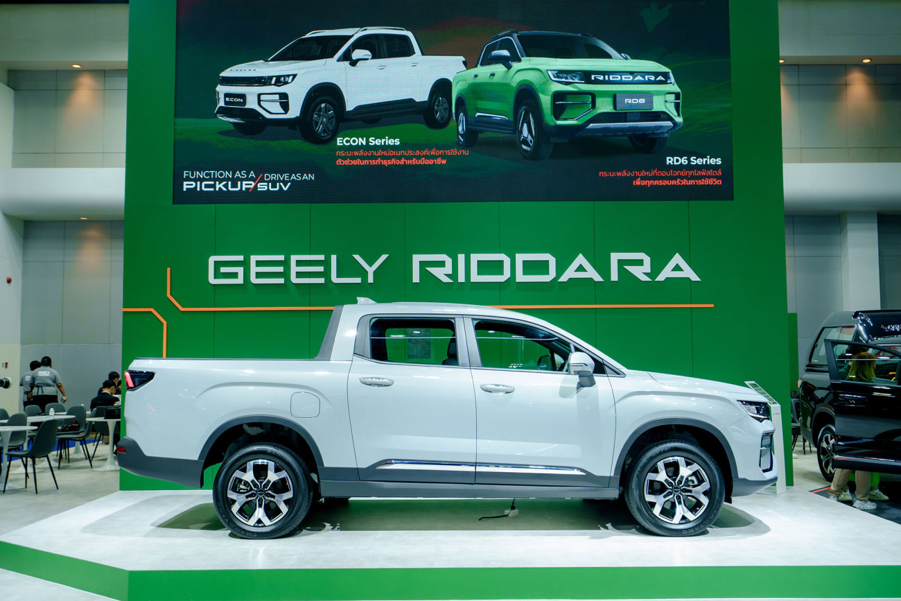 GEELY RIDDARA
