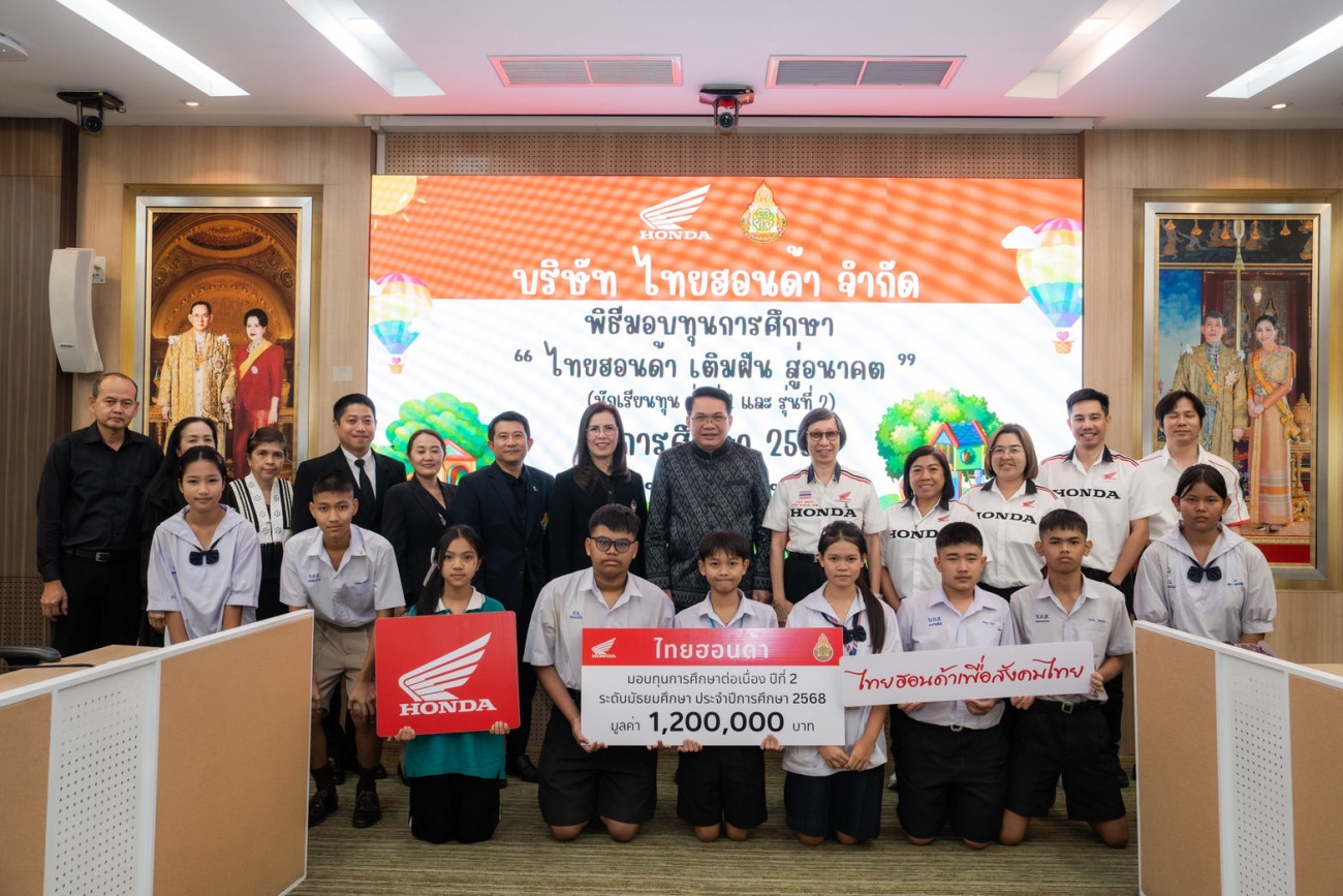 ไทยฮอนด้า