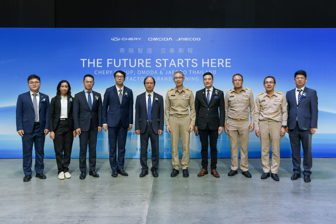 Chery Group ร่วมกับ OMODA & JAECOO