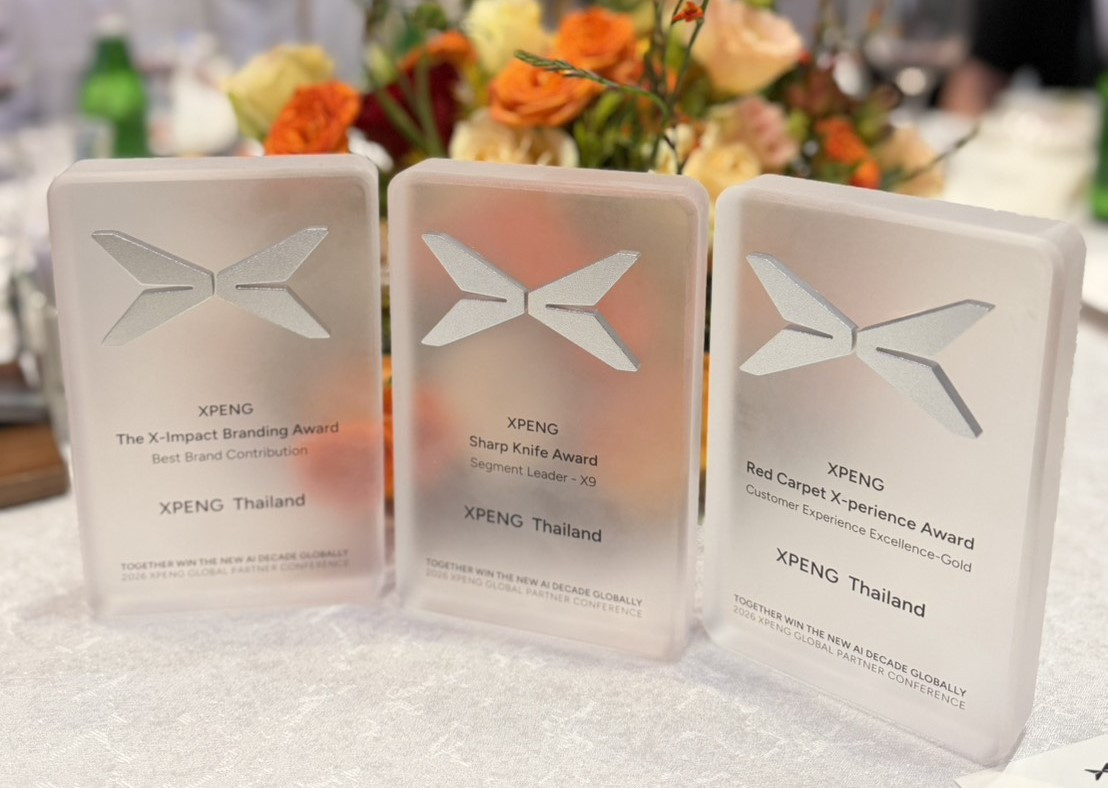 XPENG