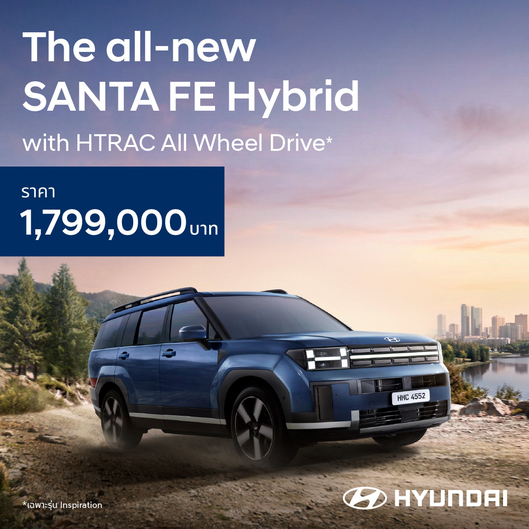 Hyundai all-new SANTA FE Hybrid